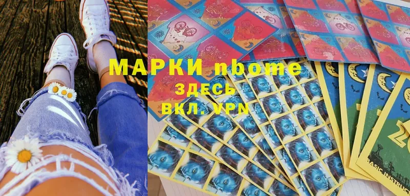 наркотики  МЕГА   Марки 25I-NBOMe 1,5мг  Ижевск 